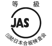 造作用単板積層材JASマーク