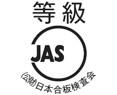 乙種たて継ぎ材JASマーク